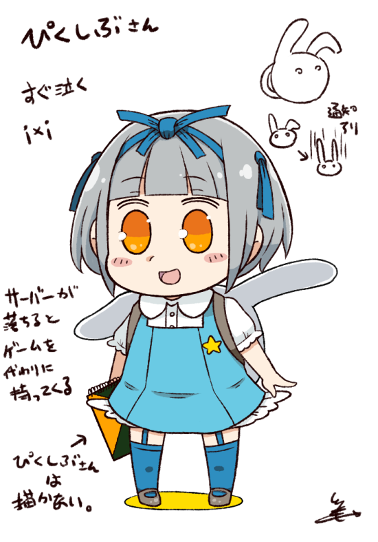 0_0 1girl :d bangs black_footwear blue_dress blue_legwear blue_ribbon blunt_bangs blush_stickers bunny_backpack chibi commentary_request dress full_body grey_hair hair_ribbon holding open_mouth orange_eyes personification pixiv pixiv-tan ribbon shoes short_hair short_sleeves signature silver_hair simple_background sketchbook smile solo standing star translation_request tsukigi twitter-san white_background