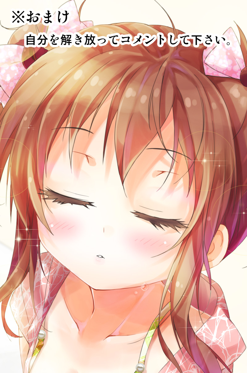 1girl ahoge bangs blush bow bra_strap brown_hair cafe-chan_to_break_time cafe_(cafe-chan_to_break_time) coffee_bean_hair_ornament double_bun facing_viewer hair_bow highres omake parted_lips pink_bow portrait porurin sidelocks solo sparkle sweat translation_request waiting_for_kiss
