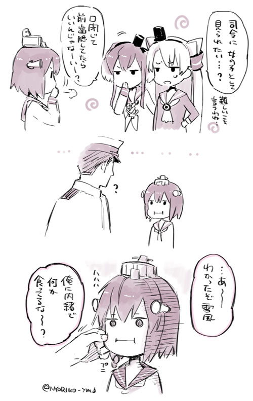 3girls 3koma :i ? admiral_(kantai_collection) amatsukaze_(kantai_collection) comic covering_mouth gradient_hair hand_on_hip hand_over_own_mouth headgear kantai_collection lifebuoy long_hair medium_hair monochrome motion_lines multicolored_hair multiple_girls necktie nyoriko sailor_collar sweatdrop tokitsukaze_(kantai_collection) twitter_username two_side_up windsock yukikaze_(kantai_collection)