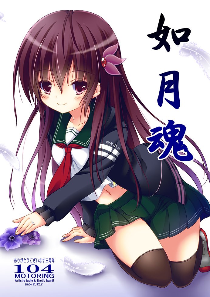 1girl all_fours black_legwear brown_eyes brown_hair commentary_request crescent crescent_moon_pin feathers flower green_sailor_collar green_skirt jacket kamiya_yuuji kantai_collection kisaragi_(kantai_collection) long_hair looking_at_viewer navel neckerchief pleated_skirt red_neckwear remodel_(kantai_collection) sailor_collar school_uniform serafuku skirt smile solo thigh-highs white_background