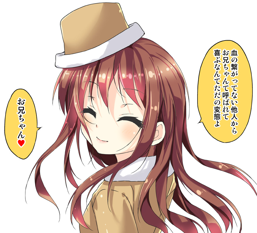1girl ^_^ bangs brown_hair brown_hat cafe-chan_to_break_time cafe_(cafe-chan_to_break_time) closed_eyes closed_eyes eyebrows_visible_through_hair hat long_hair omake porurin simple_background smile solo translation_request upper_body white_background