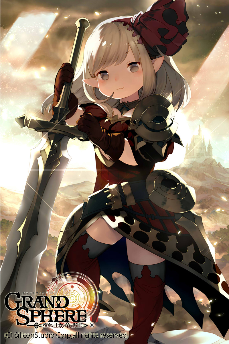 1girl :3 armor belt black_gloves boots brown_eyes brown_hair character_request clouds commentary_request dress gloves grand_sphere hairband highres kishibe light_rays long_hair official_art outdoors pointy_ears red_dress red_legwear sky smile solo sword thigh-highs thigh_boots weapon