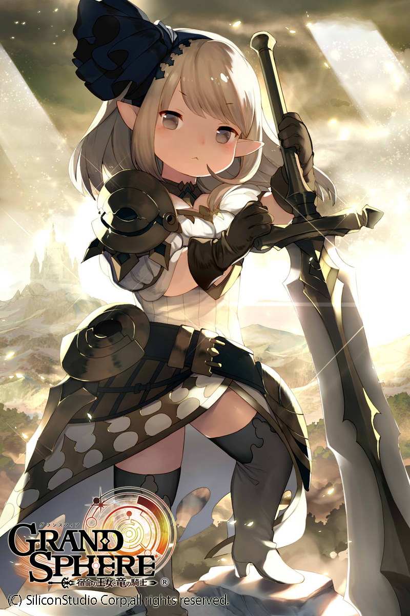 1girl :&lt; armor belt black_gloves black_legwear boots brown_eyes brown_hair character_request clouds commentary_request dress gloves grand_sphere hairband highres kishibe light_rays long_hair official_art outdoors pointy_ears sky solo sword thigh-highs thigh_boots weapon white_dress