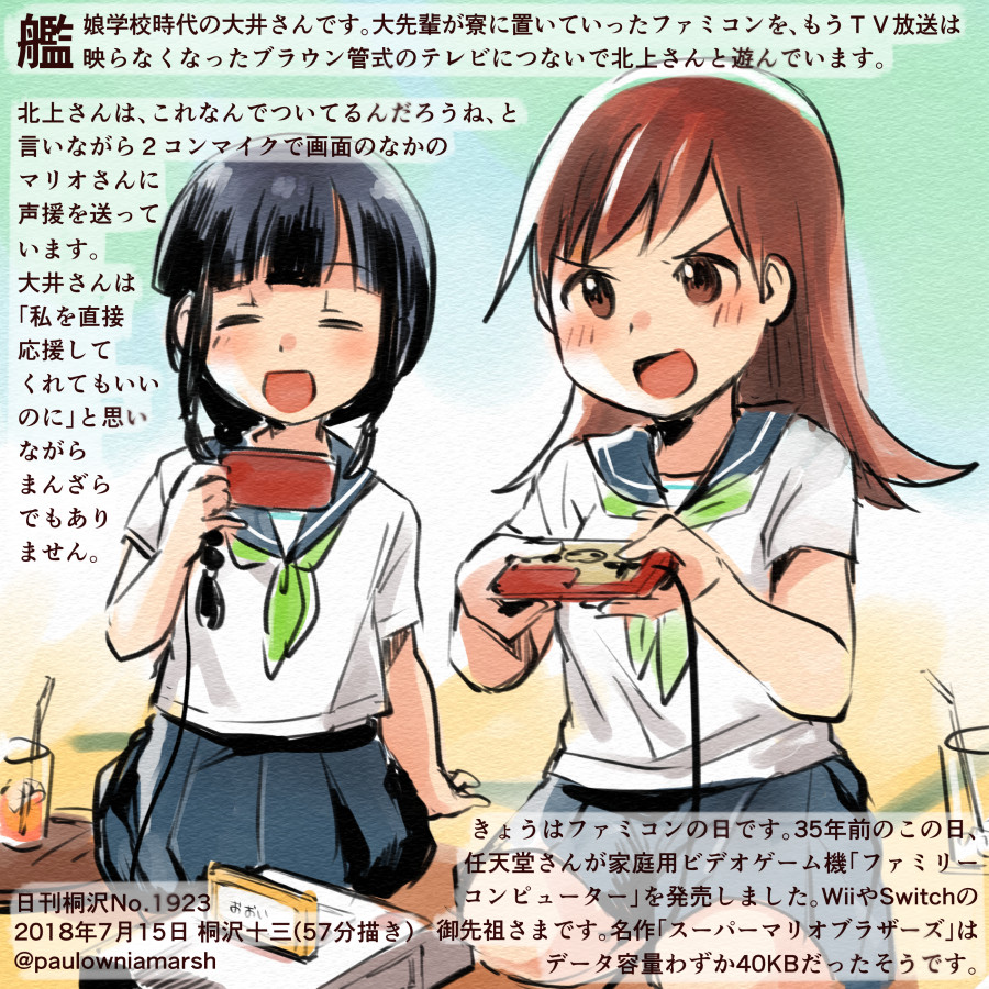 2girls :d alternate_costume black_hair black_sailor_collar black_skirt braid brown_eyes brown_hair closed_eyes colored_pencil_(medium) commentary_request controller cup dated drinking_glass drinking_straw famicom game_console game_controller green_neckwear holding kantai_collection kirisawa_juuzou kitakami_(kantai_collection) long_hair multiple_girls neckerchief numbered ooi_(kantai_collection) open_mouth playing_games pleated_skirt sailor_collar school_uniform serafuku short_sleeves single_braid skirt smile traditional_media translation_request twitter_username v-shaped_eyebrows