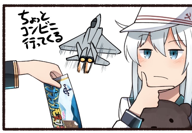 1girl 1koma aircraft airplane black_sailor_collar blue_eyes blush comic commentary_request f-15_eagle fighter_jet hair_between_eyes hat hibiki_(kantai_collection) ido_(teketeke) jet kantai_collection long_hair long_sleeves military military_vehicle sailor_collar sailor_shirt shirt silver_hair solo_focus translation_request verniy_(kantai_collection) white_hat