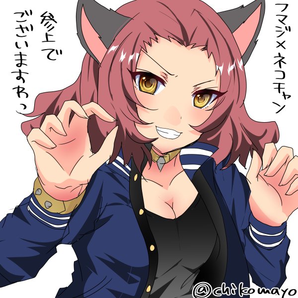 1girl :3 animal_ears black_shirt blue_jacket bracelet breasts brown_eyes check_translation chikomayo choker claw_pose cleavage commentary_request girls_und_panzer grin jacket jewelry long_sleeves looking_at_viewer medium_breasts open_clothes open_jacket partial_commentary redhead rosehip shirt short_hair simple_background smile solo standing t-shirt translated twitter_username upper_body v-shaped_eyebrows white_background wolf_ears