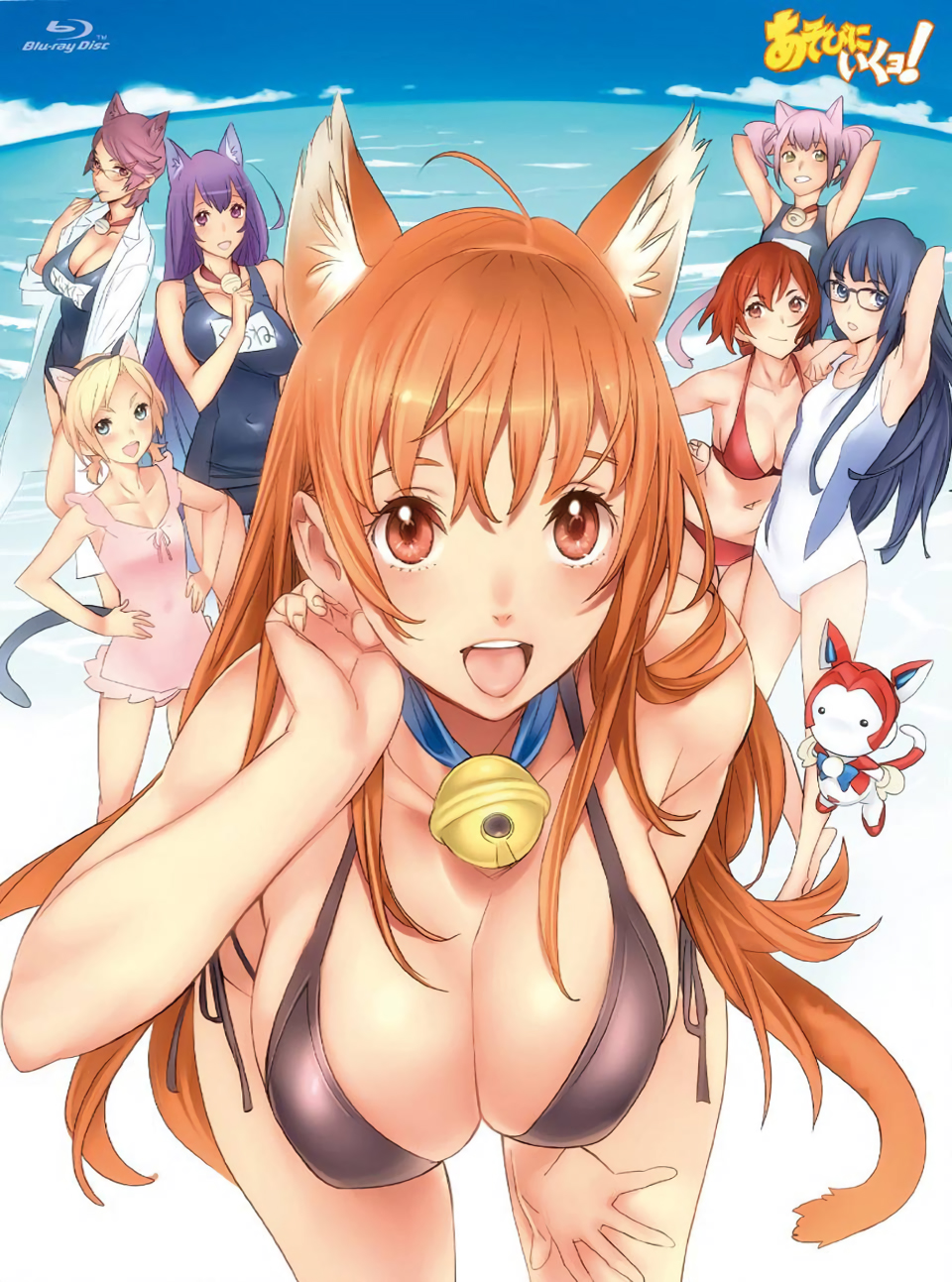 6+girls animal_ears arm_up armpits arms_behind_head arms_up beach bikini black_bikini black_hair blonde_hair blue_eyes breasts cat_ears cleavage day eris_(asobi_ni_iku_yo!) grin halter_top halterneck hand_behind_head hand_on_thigh hand_to_head highres labcoat large_breasts leaning_forward long_hair looking_at_viewer multiple_girls name_tag navel nishieda ocean official_art one-piece_swimsuit open_mouth orange_hair outdoors pink_hair pink_swimsuit purple_hair red_bikini red_eyes redhead school_swimsuit short_hair side-tie_bikini smile swimsuit upper_teeth water yellow_eyes