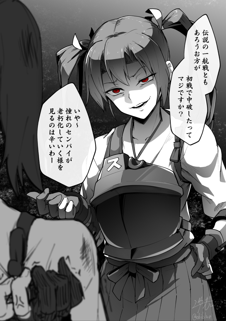 2girls anger_vein bangs blurry_foreground breastplate breasts commentary_request dated ebiblue eyebrows_visible_through_hair gesugao gloves hair_ribbon half-closed_eye hand_on_hip hand_up head_tilt japanese_clothes kaga_(kantai_collection) kantai_collection long_hair looking_at_another monochrome multiple_girls muneate open_mouth partly_fingerless_gloves red_eyes ribbon shaded_face side_ponytail sidelocks signature skirt smile smirk spot_color tasuki translation_request twintails twitter_username zuikaku_(kantai_collection)