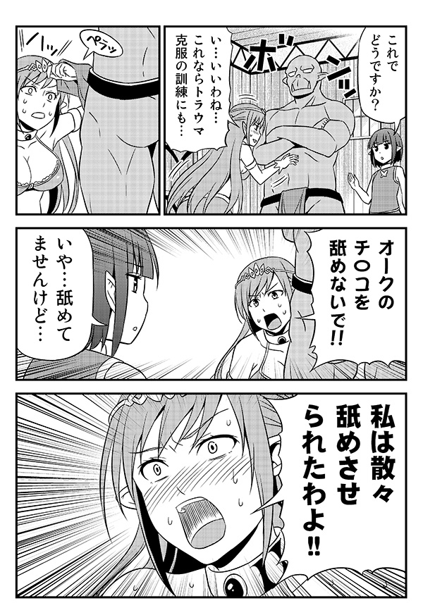 2girls blush breasts cleavage comic elf fangs gloves greyscale hair_ornament hentai_elf_to_majime_orc jewelry long_hair monochrome multiple_girls necklace orc original pointy_ears sweat tomokichi translation_request village_chief_(hentai_elf_to_majime_orc)