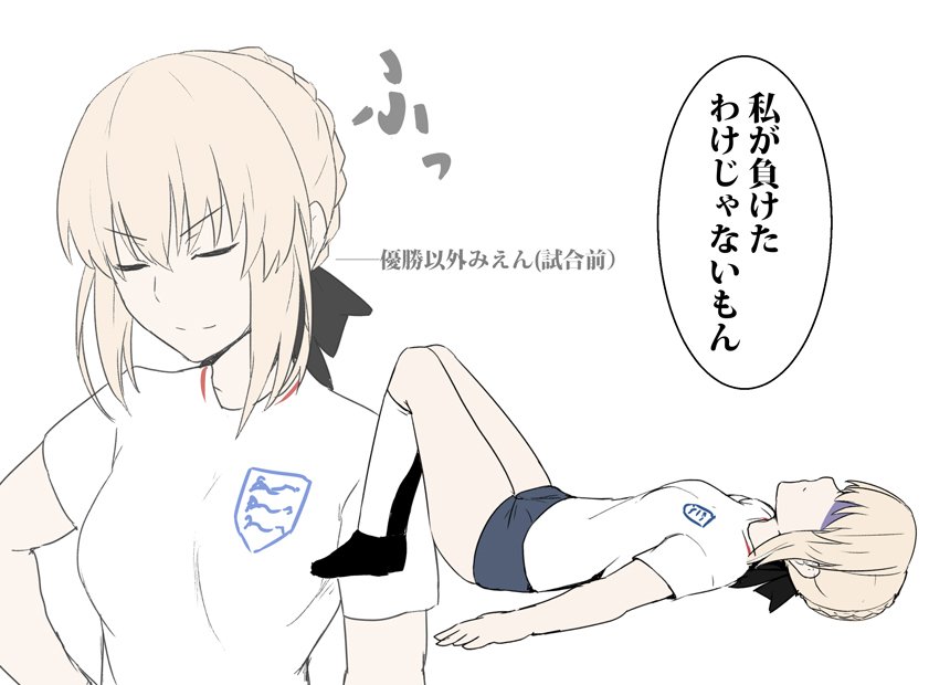 2018_fifa_world_cup artoria_pendragon_(all) bangs black_footwear black_ribbon black_shorts blonde_hair braid closed_eyes closed_mouth england eyebrows_visible_through_hair fate/grand_order fate_(series) full_body hair_between_eyes hair_bun hair_ornament hair_ribbon ribbon saber_alter shiseki_hirame shoes short_hair shorts sneakers soccer soccer_uniform solo sportswear translated white_background white_legwear world_cup