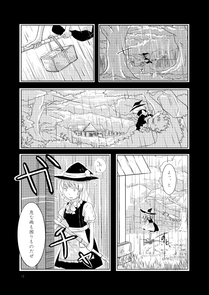 1girl apron braid broom broom_riding comic dress greyscale hat house kirisame_marisa long_hair monochrome rain sabakan_(iizuka48) short_sleeves single_braid touhou translation_request waist_apron witch_hat