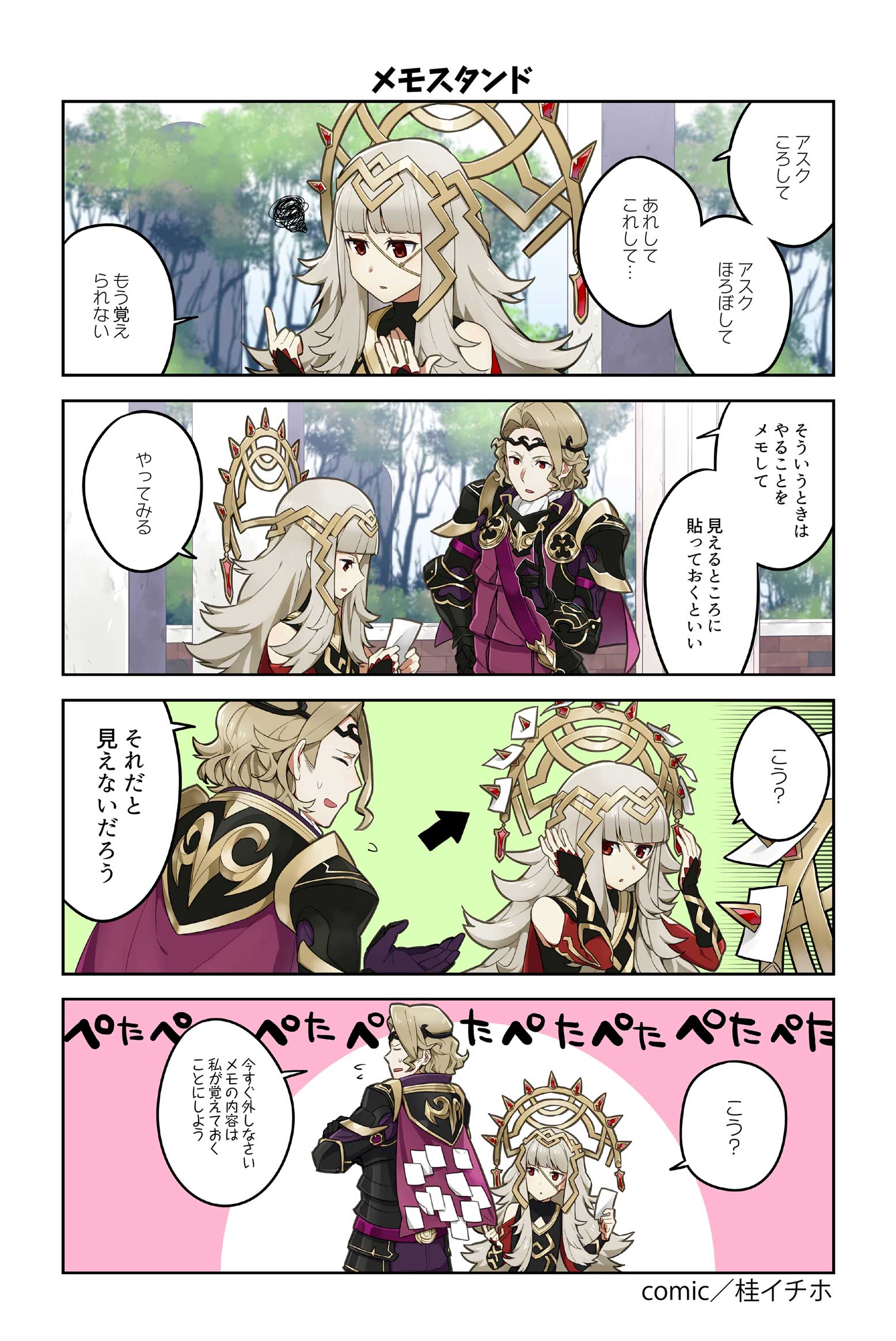 1boy 1girl armor blonde_hair blue_hair cape crown dress fire_emblem fire_emblem_heroes fire_emblem_if gloves grey_hair highres juria0801 long_hair marks_(fire_emblem_if) official_art open_mouth red_eyes short_hair smile translation_request veronica_(fire_emblem)