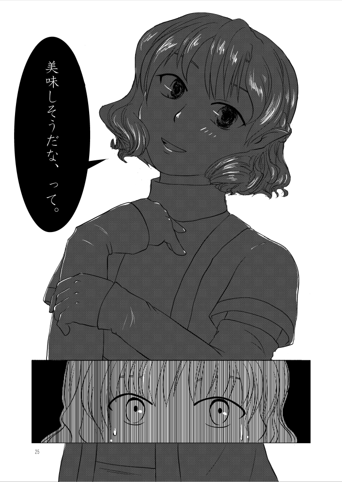 2girls arm_warmers comic greyscale japanese_clothes kirisame_marisa long_hair mizuhashi_parsee monochrome multiple_girls pointy_ears sabakan_(iizuka48) short_hair short_sleeves sweat touhou translation_request