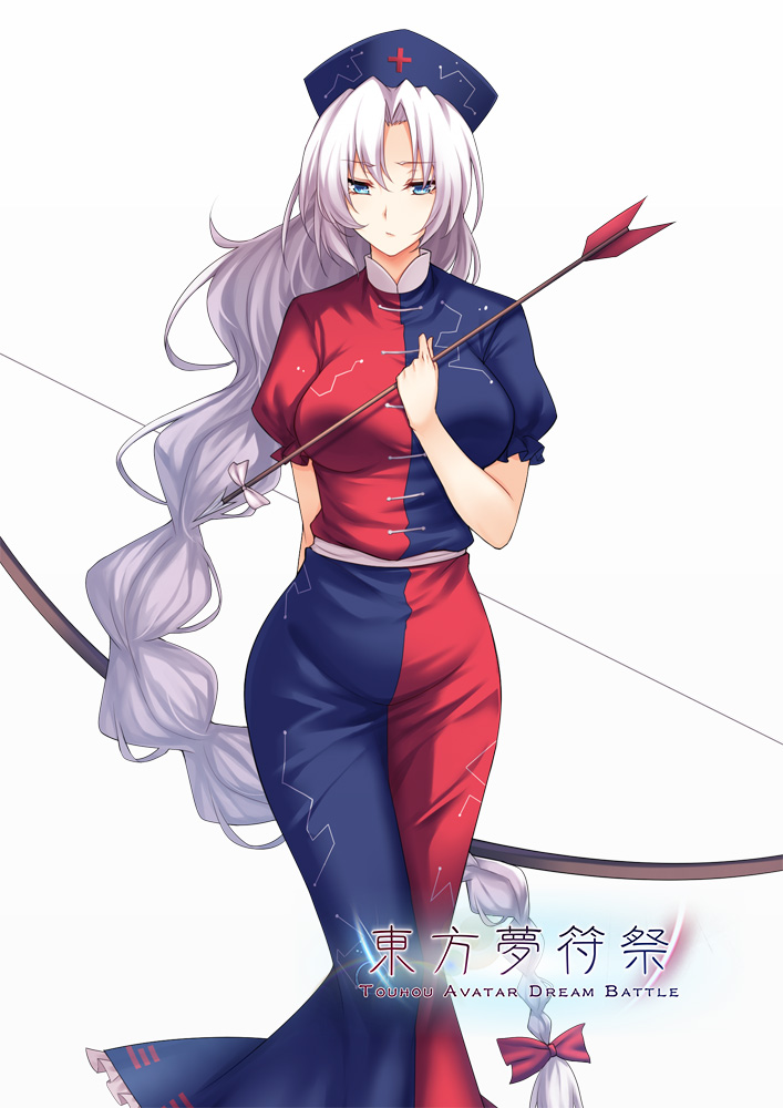 1girl arm_behind_back arrow blue_dress blue_eyes blue_hat bow bow_(weapon) braid breasts commentary_request dress eyebrows_visible_through_hair feet_out_of_frame groin hair_bow hat holding holding_arrow holding_bow_(weapon) holding_weapon koissa large_breasts long_dress long_hair looking_down multicolored multicolored_clothes multicolored_dress nurse_cap petticoat puffy_short_sleeves puffy_sleeves red_bow red_dress sash short_sleeves silver_hair simple_background solo standing thighs touhou very_long_hair weapon white_background white_bow white_sash yagokoro_eirin