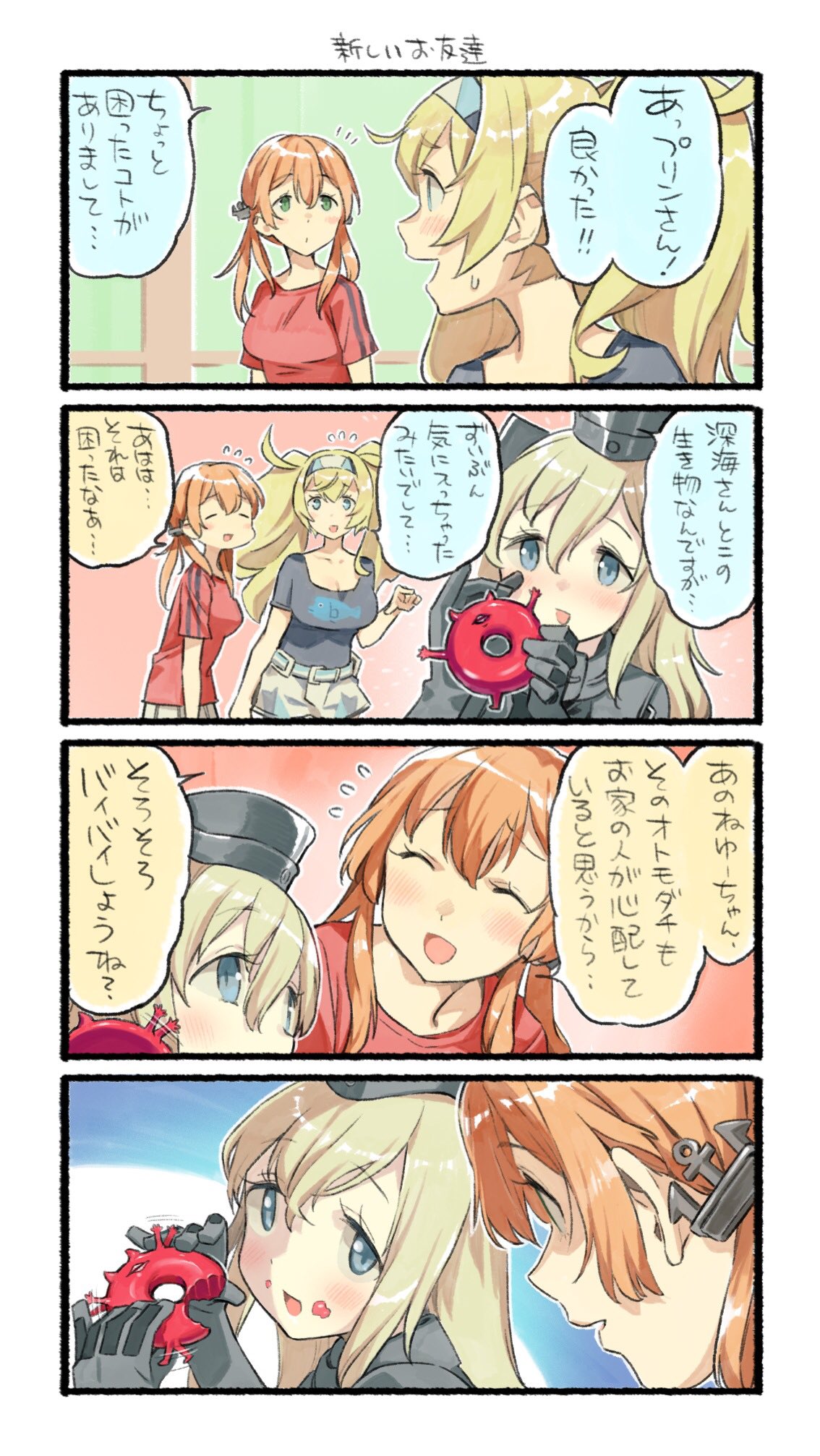 3girls 4koma anchor bangs blonde_hair blue_eyes breasts cleavage comic enemy_lifebuoy_(kantai_collection) gambier_bay_(kantai_collection) hair_between_eyes hat headband highres kantai_collection large_breasts low_twintails multiple_girls nonco prinz_eugen_(kantai_collection) short_sleeves translation_request twintails u-511_(kantai_collection)