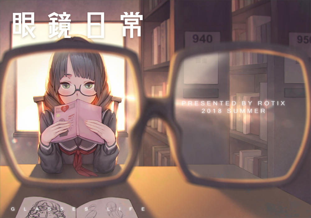 1girl 2018 artist_name backlighting bangs black-framed_eyewear black_serafuku blurry blurry_foreground blush book bookshelf brown_hair chair chromatic_aberration commentary_request covering_mouth day depth_of_field drawing english expressionless fingernails glasses green_eyes hair_over_shoulder heart holding holding_book indoors library long_sleeves looking_at_viewer medium_hair neckerchief number on_chair open_book original parted_bangs pov red_neckwear rotix school_uniform semi-rimless_eyewear serafuku shade shadow sketching solo sunlight table twintails upper_body window