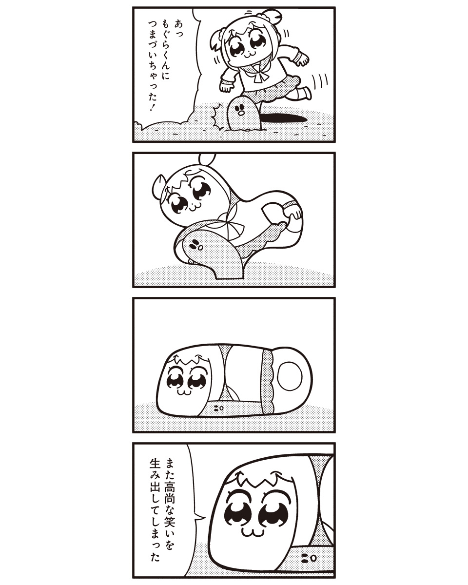 1girl 4koma :3 bkub comic diglett greyscale hair_ornament hair_scrunchie highres monochrome pokemon poptepipic popuko school_uniform scrunchie serafuku sidelocks translation_request two_side_up