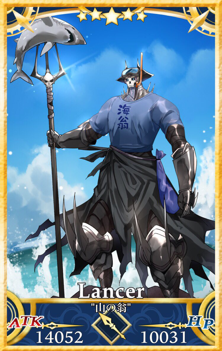 1boy animal armor blue_shirt blue_sky card_(medium) clothes_writing clouds day diving_mask diving_mask_on_head eiri_(eirri) fate/grand_order fate_(series) gauntlets glowing glowing_eyes holding horizon horns king_hassan_(fate/grand_order) male_focus ocean outdoors polearm servant_card_(fate/grand_order) shark shirt short_sleeves skull sky snorkel solo spikes standing star translated trident water waves weapon