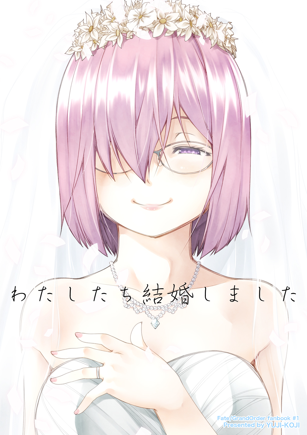 artist_name bare_shoulders blush breasts commentary_request dress eyebrows_visible_through_hair fate/grand_order fate_(series) flower glasses gown hair_between_eyes hair_flower hair_ornament hair_over_eyes highres jewelry kouji_(campus_life) large_breasts lipgloss looking_at_viewer mash_kyrielight nail_polish necklace purple_hair ring shiny shiny_hair short_hair simple_background smile solo translated violet_eyes wedding_ring