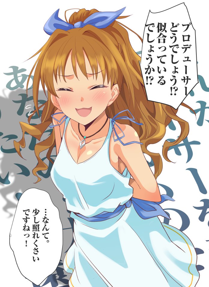 1girl background_text bangs bare_arms bare_shoulders blush bow bracelet breasts closed_eyes commentary_request cosplay dress hair_bow hino_akane_(idolmaster) idolmaster idolmaster_cinderella_girls jewelry long_hair medium_breasts natalia_(idolmaster) natalia_(idolmaster)_(cosplay) necklace orange_hair pendant ponytail sash shadow simple_background sleeveless sleeveless_dress solo speech_bubble upper_body wavy_hair white_background white_dress youhei_(testament)