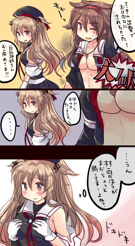 ... 2girls asymmetrical_clothes black_ribbon black_serafuku blush breast_conscious breasts brown_eyes brown_hair collarbone comic eyebrows_visible_through_hair gradient_hair hair_between_eyes hair_flaps hair_ribbon hairband heterochromia hirune_(konekonelkk) jewelry kantai_collection large_breasts light_brown_hair long_hair looking_to_the_side multicolored_hair multiple_girls murasame_(kantai_collection) open_clothes orange_hairband pendant red_eyes remodel_(kantai_collection) ribbon school_uniform serafuku shiratsuyu_(kantai_collection) speech_bubble spoken_ellipsis thought_bubble torn_clothes translation_request two_side_up