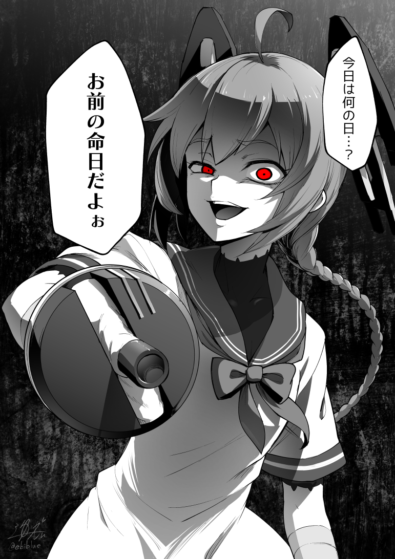 1girl ahoge aiming_at_viewer arm_cannon bangs bodysuit braid dress ebiblue evil_smile eyebrows_visible_through_hair floating_headgear gesugao gloves hair_between_eyes hair_ornament half-closed_eye half_gloves headgear kantai_collection long_hair looking_at_viewer monochrome nenohi_(kantai_collection) open_mouth red_eyes ribbon sailor_dress school_uniform serafuku shaded_face sidelocks signature single_braid smile solo spot_color translated twitter_username weapon