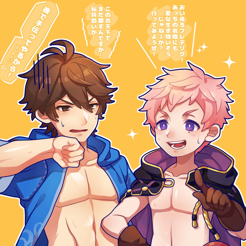 2boys brown_gloves brown_hair fire_emblem fire_emblem:_kakusei fire_emblem_heroes frederik_(fire_emblem) gloves gozu_farm hand_on_hip hood hoodie male_focus male_my_unit_(fire_emblem:_kakusei) mole mole_under_eye multiple_boys my_unit_(fire_emblem:_kakusei) open_mouth pink_hair pointing short_sleeves simple_background sparkle sweatdrop translation_request upper_body yellow_background