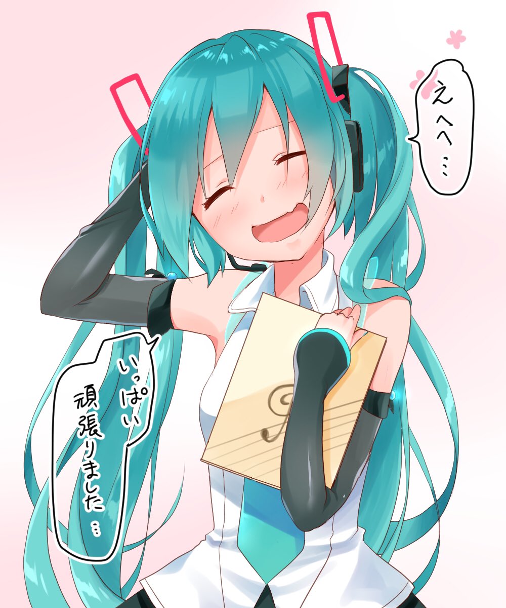 1girl aira_(exp) aqua_hair aqua_nails aqua_neckwear bare_shoulders black_skirt black_sleeves blush book commentary detached_sleeves facing_viewer hair_ornament hatsune_miku hatsune_miku_(vocaloid4) headphones headset highres holding holding_book long_hair nail_polish necktie open_mouth scratching_head shirt skirt sleeveless sleeveless_shirt smile solo speech_bubble translated treble_clef twintails upper_body v4x very_long_hair vocaloid white_shirt