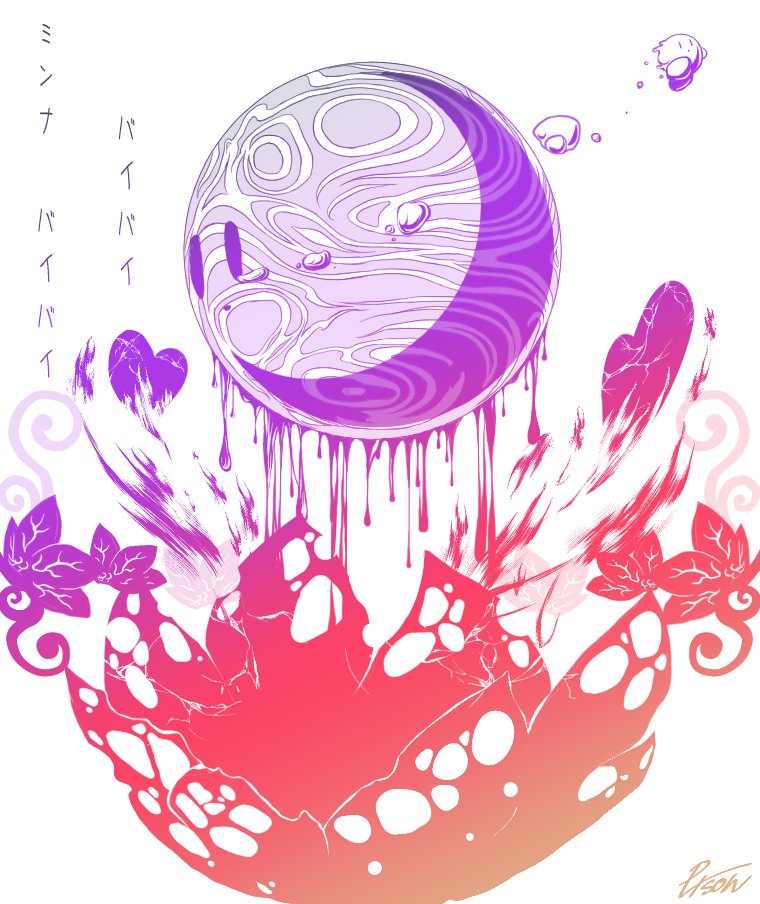 commentary_request dripping expressionless floating flower gradient heart kirby kirby:_star_allies kirby_(series) no_humans orb piyu-pie-5462da-ykr spoilers swirl tears translated void_soul
