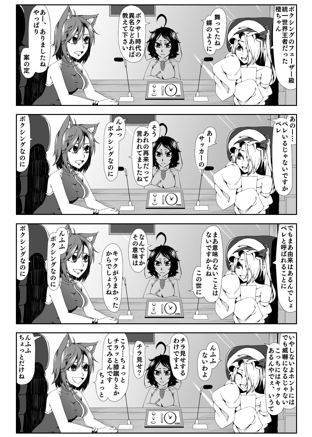 3girls 4koma adapted_costume ahoge animal_ears bare_shoulders blush bracelet carrot_necklace cat_ears chair chen clock closed_eyes comic detached_sleeves enami_hakase flandre_scarlet greyscale hair_over_one_eye hat highres inaba_tewi jewelry microphone monochrome multiple_girls open_mouth rabbit_ears short_hair side_ponytail single_earring table touhou translation_request