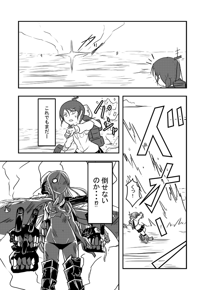 4girls animal_hood arm_at_side arm_up armored_boots boots bruise bunny_hood cape clenched_teeth clouds comic commentary covering_head explosion eyes_visible_through_hair fingernails greyscale groin hair_between_eyes hat hibiki_(kantai_collection) hood horizon ikazuchi_(kantai_collection) injury kantai_collection long_hair long_sleeves looking_down looking_to_the_side low_twintails lowleg lowleg_panties machinery mast meitoro monochrome multiple_girls navel notice_lines ocean one-eyed outdoors outstretched_arm panties pleated_skirt pointy_ears sharp_fingernails shinkaisei-kan shirayuki_(kantai_collection) shirt short_twintails skirt smokestack sound_effects ta-class_battleship teeth torn_cape torn_clothes torn_shirt translation_request turret twintails underwear verniy_(kantai_collection) water_drop