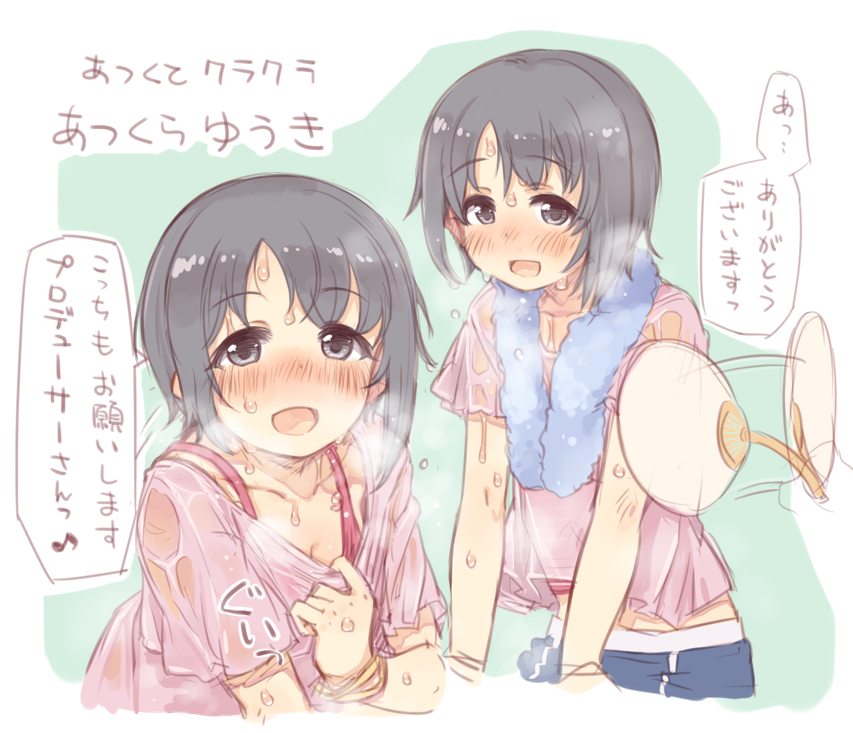 1girl 7010 :d bangs black_eyes black_hair blush breasts cleavage collarbone commentary_request eyebrows_visible_through_hair fan idolmaster idolmaster_cinderella_girls looking_at_viewer open_mouth otokura_yuuki paper_fan partially_translated pink_shirt see-through shirt short_hair short_sleeves shorts simple_background small_breasts smile solo_focus sweat towel towel_around_neck translation_request uchiwa wet wet_clothes