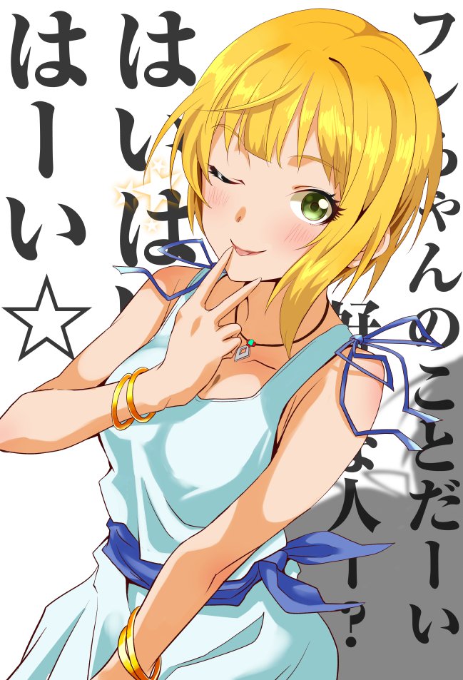 1girl asymmetrical_hair background_text bare_arms bare_shoulders blonde_hair blush bracelet breasts cosplay dress eyebrows_visible_through_hair green_eyes hand_to_own_mouth idolmaster idolmaster_cinderella_girls jewelry looking_at_viewer medium_breasts miyamoto_frederica natalia_(idolmaster) natalia_(idolmaster)_(cosplay) necklace pendant sash shadow short_hair simple_background sleeveless sleeveless_dress solo tongue tongue_out v white_background white_dress youhei_(testament)