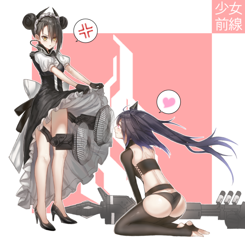 2girls agent_(girls_frontline) anger_vein architect_(girls_frontline) ass black_footwear black_gloves black_hair black_legwear black_panties copyright_name double_bun dress dress_lift electric_fan frilled_dress frills full_body girls_frontline gloves heart heifetz high_heels kneeling lifted_by_self looking_at_viewer maid maid_headdress multiple_girls panties pink_eyes puffy_short_sleeves puffy_sleeves sangvis_ferri shoes short_hair short_sleeves spoken_anger_vein spoken_heart standing thigh-highs toeless_legwear underwear wind yellow_eyes