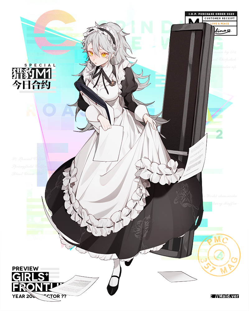 1girl ahoge alternate_costume alternate_hairstyle apron badge bangs black_ribbon blush breasts character_name closed_mouth dress enmaided frilled_apron frills frown full_body gepard_m1_(girls_frontline) girls_frontline hair_between_eyes holding holding_paper juliet_sleeves km2o4 lifted_by_self long_hair long_sleeves looking_away maid maid_headdress mary_janes medium_breasts messy_hair mid-stride neck_ribbon official_art pale_skin pantyhose paper ponytail puffy_sleeves ribbon shoes sidelocks skirt skirt_lift standing sweatdrop very_long_hair weapon_case white_legwear