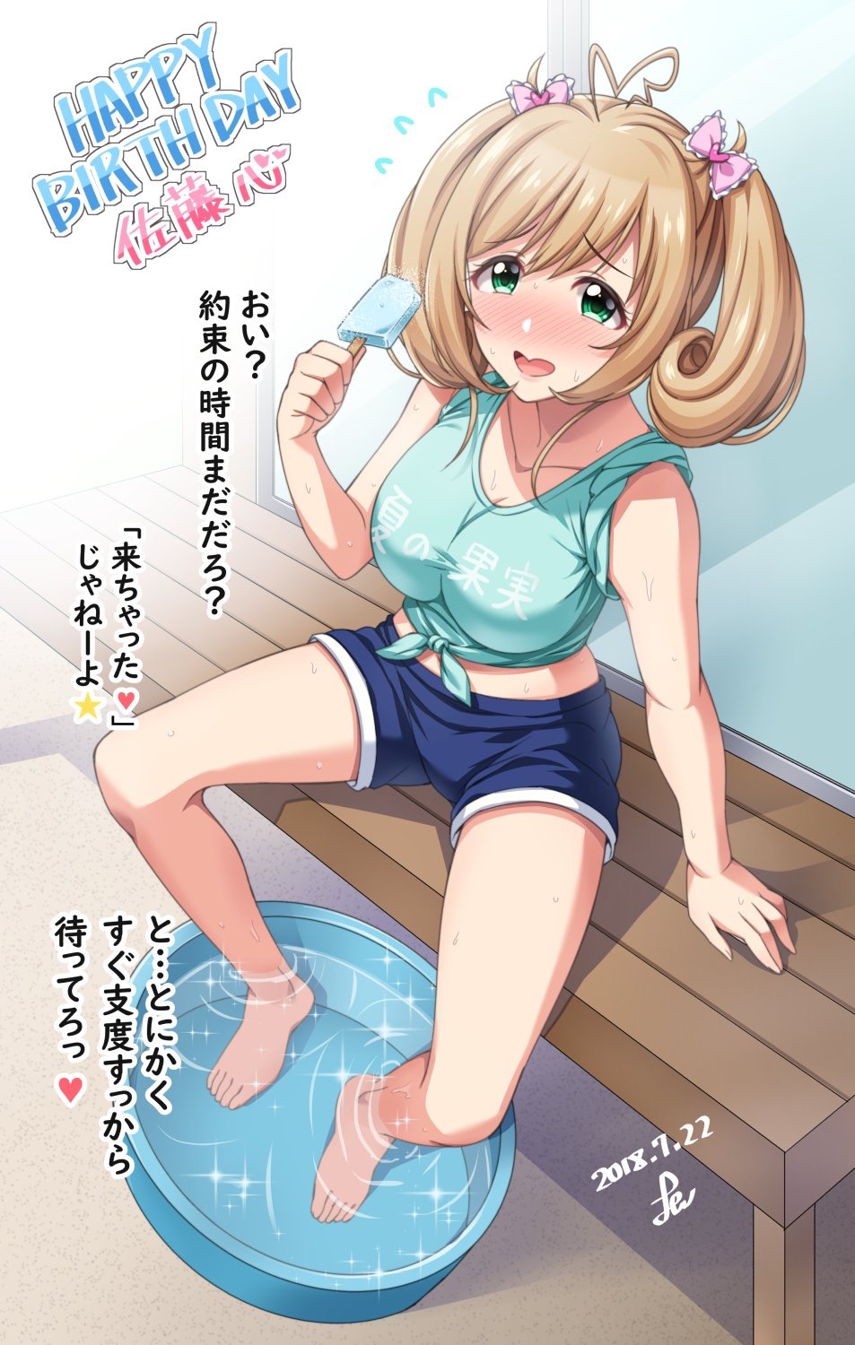 1girl 3: ahoge bangs bare_arms bare_shoulders barefoot bench blue_shirt blue_shorts blush bow breasts brown_hair bucket cleavage clothes_writing collarbone commentary_request dated eyebrows_visible_through_hair food from_above full_body green_eyes hair_between_eyes hair_bow happy_birthday heart heart_ahoge highres holding holding_food hot idolmaster idolmaster_cinderella_girls large_breasts looking_at_viewer medium_hair midriff nose_blush on_bench open_mouth pink_bow popsicle satou_shin shiny shiny_hair shirt shorts sidelocks signature sitting sleeves_pushed_up soaking_feet solo sparkle star summer sweat swept_bangs talking tareme taut_clothes taut_shirt tied_shirt translated twintails water yoohi