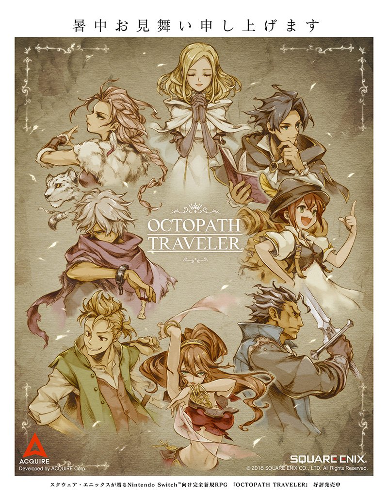 4boys 4girls alfyn_(octopath_traveler) animal artist_request blonde_hair blush bracelet braid brown_eyes brown_hair cyrus_(octopath_traveler) dancer everyone gloves h'aanit_(octopath_traveler) hat jewelry long_hair multiple_boys multiple_girls necklace octopath_traveler official_art olberic_eisenberg open_mouth ophilia_(octopath_traveler) ponytail primrose_azelhart short_hair simple_background smile square_enix sword therion_(octopath_traveler) tiger tressa_(octopath_traveler) weapon