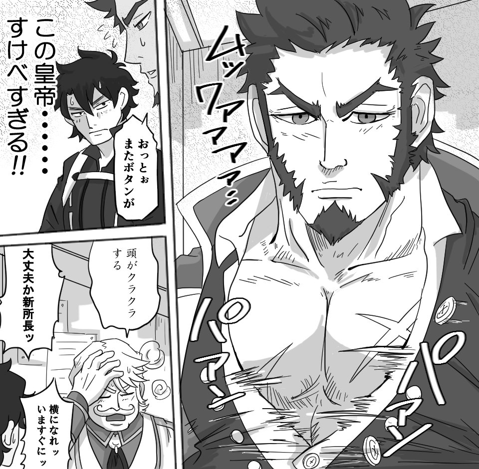 3boys beard bursting chest_scar closed_mouth facial_hair fate/grand_order fate_(series) fujimaru_ritsuka_(male) golden_kamuy goldorf_musik greyscale male_focus monochrome multiple_boys mustache napoleon_bonaparte_(fate/grand_order) parody pectorals polar_chaldea_uniform scar sideburns sweatdrop translation_request