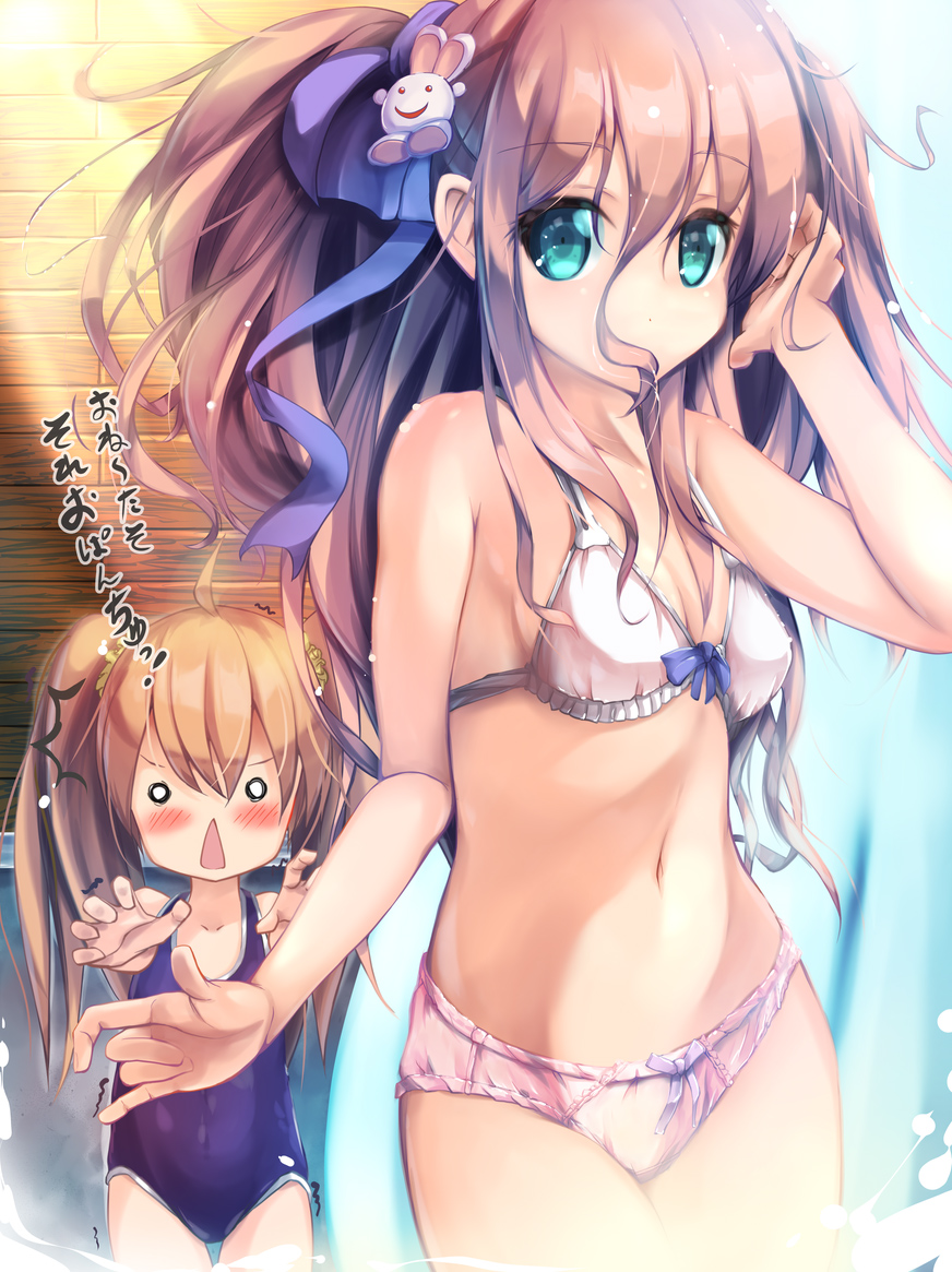/\/\/\ 2girls ahoge arm_up bangs bare_arms bare_shoulders blue_ribbon blue_swimsuit blush bow bow_bra bow_panties bra breasts brown_hair bunny_hair_ornament commentary_request covered_mouth eyebrows_visible_through_hair gc3 green_eyes hair_between_eyes hair_ornament hair_ribbon hair_scrunchie long_hair multiple_girls navel one-piece_swimsuit original outstretched_arms panties ribbon school_swimsuit scrunchie small_breasts standing swimsuit translated trembling twintails underwear underwear_only very_long_hair white_bra white_panties yellow_scrunchie