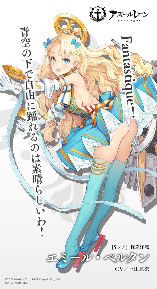 1girl armpits ass azur_lane bare_shoulders blonde_hair blue_eyes blue_legwear breasts character_request commentary_request elbow_gloves gloves hair_ornament hairclip long_hair looking_at_viewer medium_breasts official_art ooyari_ashito open_mouth sideboob solo thigh-highs translation_request white_gloves