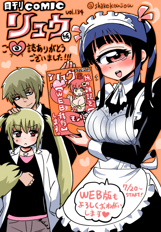 1boy 2girls :&lt; :d alternate_costume apron black_dress black_shirt blue_hair blush breasts cyclops dated dress enmaided eyebrows_visible_through_hair flying_sweatdrops green_hair hitomi_sensei_no_hokenshitsu holding jewelry labcoat large_breasts long_hair long_sleeves looking_at_viewer maid maid_apron maid_headdress manaka_hitomi miia_(monster_musume) monster_musume_no_iru_nichijou multiple_girls necklace one-eyed open_mouth red_eyes shake-o shirt smile star star_necklace sweatdrop tears translation_request twintails twitter_username very_long_hair white_apron