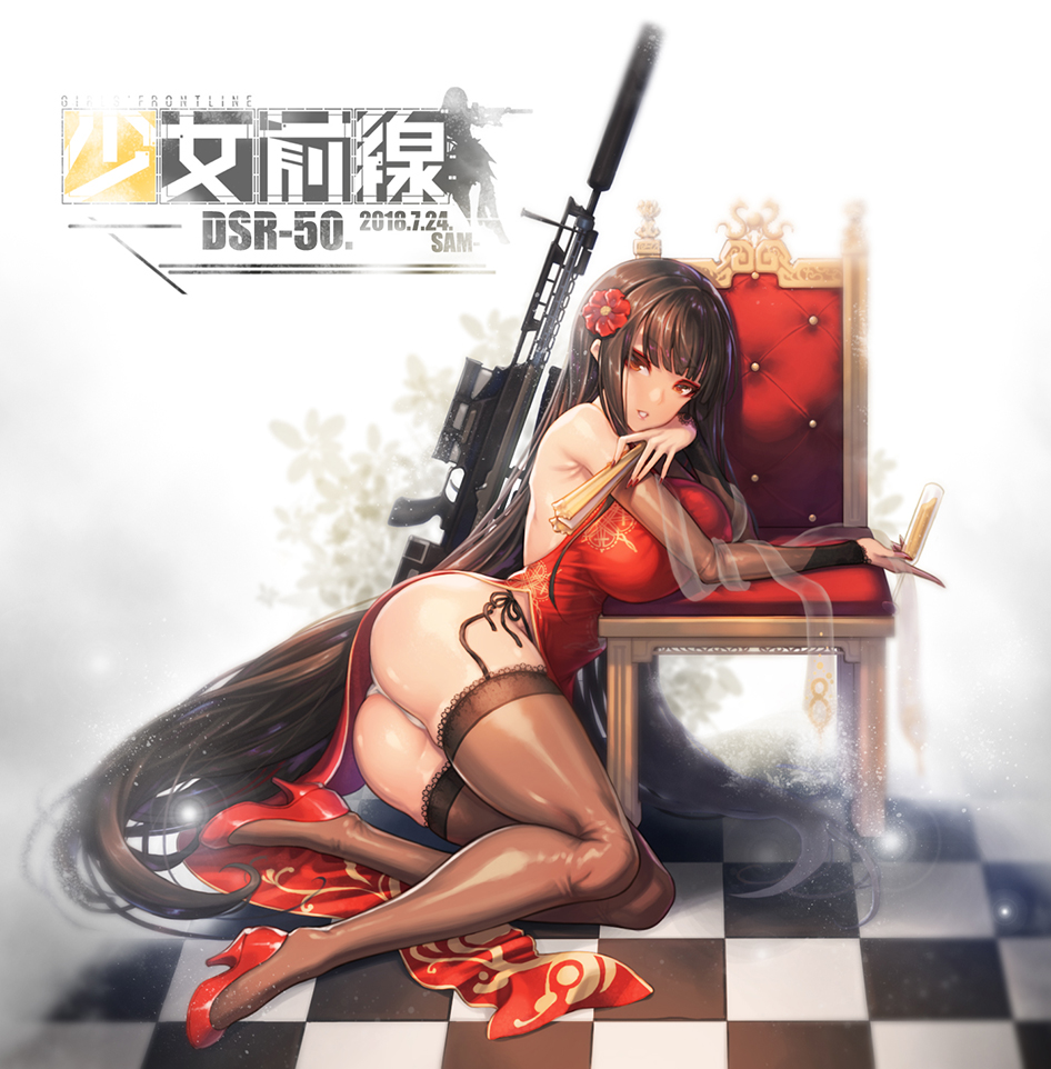 1girl ass bangs black_hair blunt_bangs breasts brown_legwear chair champagne_flute checkered checkered_floor china_dress chinese_clothes cup detached_sleeves dress drinking_glass dsr-50_(girls_frontline) ecell fan flower folding_fan from_side full_body girls_frontline gun hair_flower hair_ornament high_heels large_breasts long_hair looking_at_viewer nail_polish panties parted_lips red_dress red_eyes rifle shiny shiny_skin side-tie_panties side_slit sidelocks sitting sniper_rifle solo thigh-highs underwear very_long_hair weapon white_panties yokozuwari