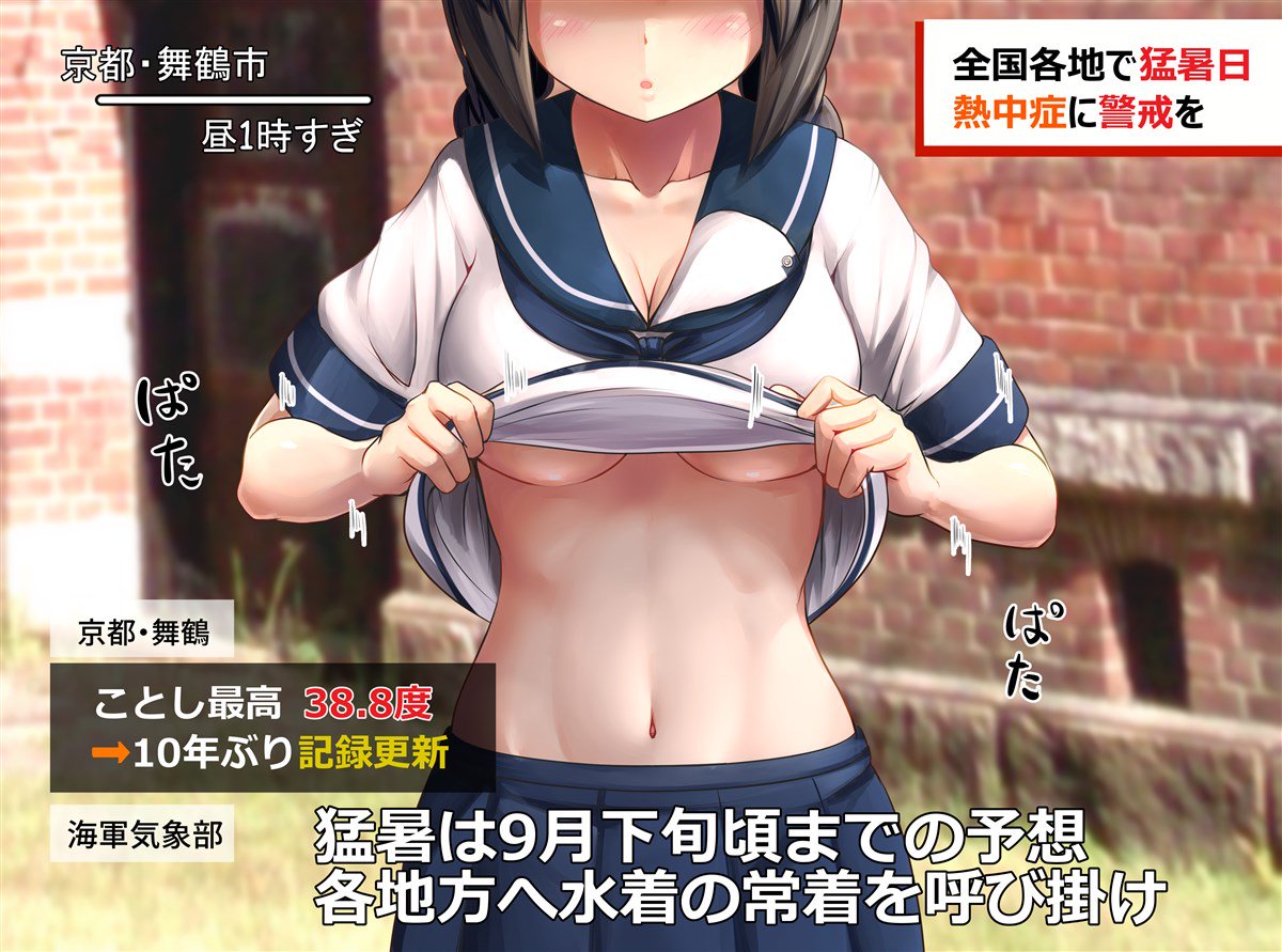 1girl black_hair blue_skirt blurry blurry_background blush braid breasts cleavage collarbone head_out_of_frame ichikawa_feesu isonami_(kantai_collection) kantai_collection large_breasts long_hair navel no_bra parted_lips photo_background pleated_skirt school_uniform self_exposure shirt_lift skirt solo translation_request twin_braids under_boob upper_body