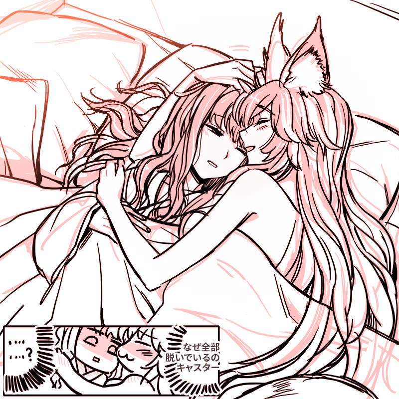 ... 2girls :3 ? animal_ears blanket blush chibi fate/extra fate_(series) fox_ears hand_on_another's_head hooreng hug kishinami_hakuno_(female) long_hair looking_at_another monochrome multiple_girls nude one_eye_closed open_mouth pillow shaded_face sketch sleeping tamamo_(fate)_(all) tamamo_no_mae_(fate) translation_request waking_up yuri