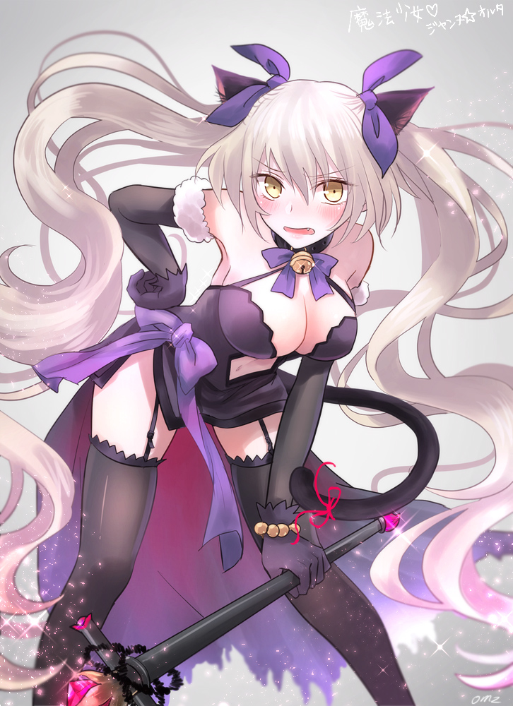 1girl alternate_costume alternate_hairstyle animal_ears bare_shoulders bell bell_collar black_gloves black_legwear blush breasts cat_ears cat_tail cleavage collar elbow_gloves fang fate/grand_order fate/kaleid_liner_prisma_illya fate_(series) garter_straps gloves jeanne_d'arc_(alter)_(fate) jeanne_d'arc_(fate)_(all) large_breasts long_hair looking_at_viewer magical_girl navel open_mouth solo sushimaro tail thigh-highs twintails very_long_hair wand white_hair yellow_eyes