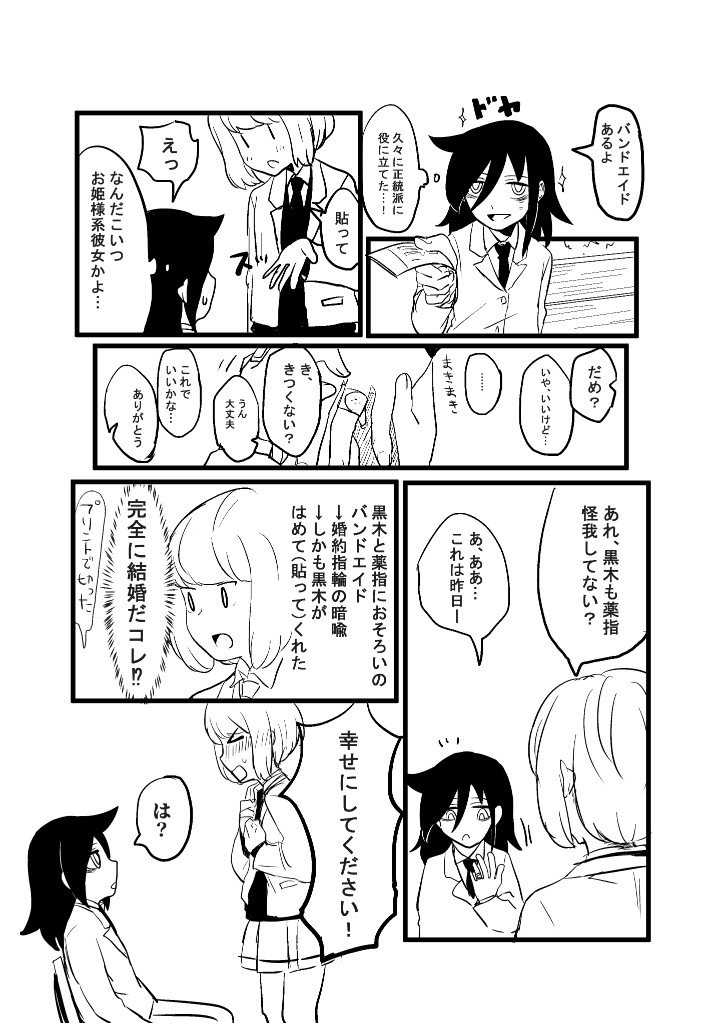 &gt;_&lt; 2girls bangs bench blush chikiso greyscale hair_between_eyes kuroki_tomoko long_hair long_sleeves looking_at_another monochrome multiple_girls open_mouth short_hair sitting sitting_on_bench sweat thought_bubble translation_request uchi_emiri watashi_ga_motenai_no_wa_dou_kangaetemo_omaera_ga_warui!