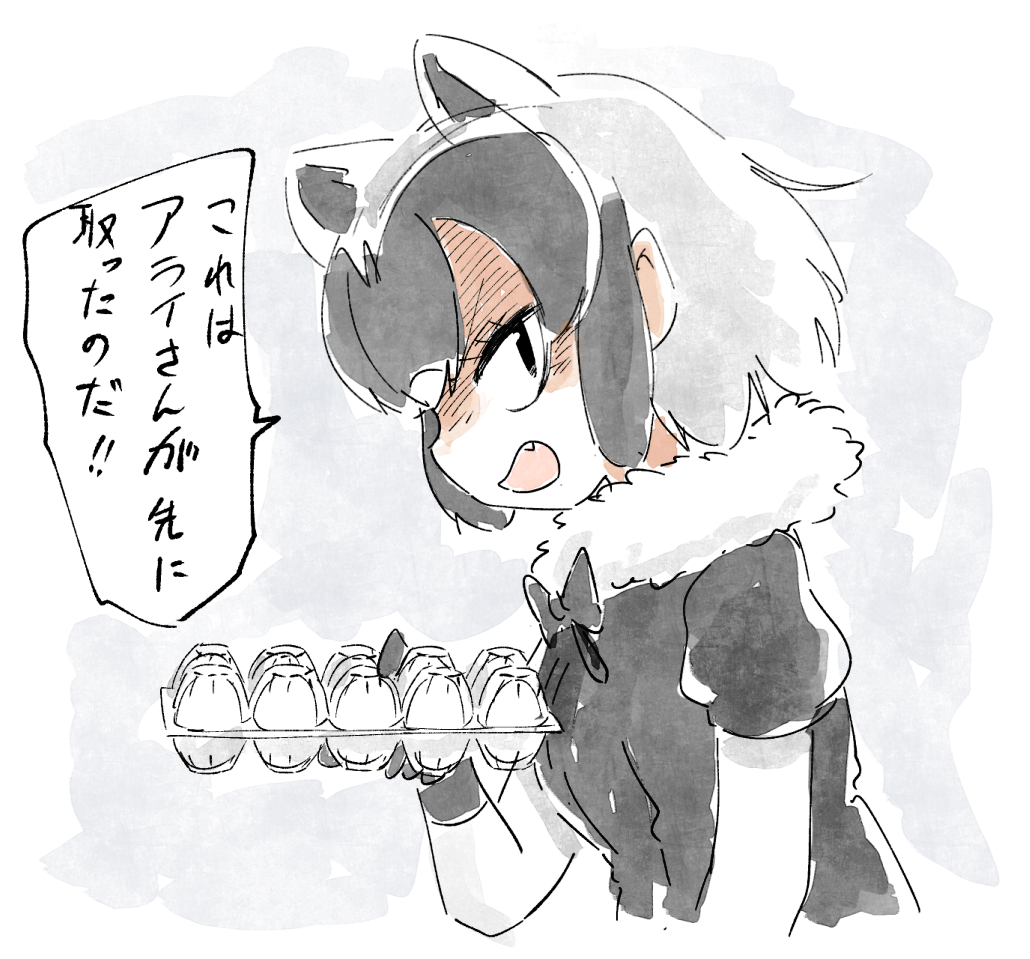 1girl alternate_color animal_ears black_eyes black_gloves black_hair black_neckwear black_shirt bow bowtie commentary_request common_raccoon_(kemono_friends) egg extra_ears fang fur_collar gloves grey_hair holding kemono_friends multicolored_hair open_mouth panzuban puffy_short_sleeves puffy_sleeves raccoon_ears shirt short_hair short_sleeves simple_background solo translated two-tone_hair upper_body white_background