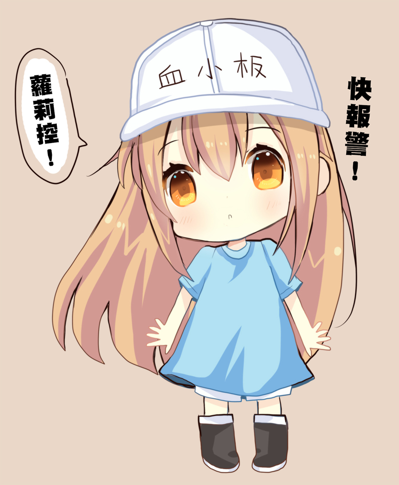 1girl :o bangs black_footwear blue_shirt blush boots brown_background brown_eyes character_name chibi chinese clothes_writing commentary_request eyebrows_visible_through_hair flat_cap full_body hair_between_eyes hat hataraku_saibou light_brown_hair long_hair maodouzi parted_lips platelet_(hataraku_saibou) shirt short_sleeves shorts simple_background solo standing translation_request very_long_hair white_hat
