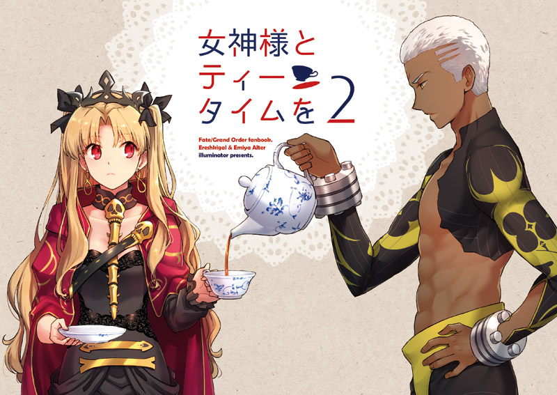 1boy 1girl asymmetrical_sleeves bangs black_bow black_dress blonde_hair bow brown_eyes cape character_name closed_mouth collarbone commentary_request copyright_name cup dark_skin dark_skinned_male dress earrings emiya_alter ereshkigal_(fate/grand_order) eyebrows_visible_through_hair fate/grand_order fate_(series) hair_bow hand_on_hip holding holding_cup holding_saucer holding_teapot infinity jewelry long_hair long_sleeves looking_at_another looking_to_the_side niu_illuminator parted_bangs pouring profile red_cape red_eyes saucer silver_hair single_sleeve skull spine teacup teapot tiara translation_request two_side_up very_long_hair