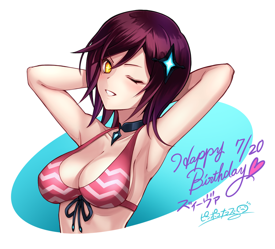 +_+ 1girl ;) armpits arms_behind_head bikini_top breasts collar collarbone dare_ga_tame_no_alchemist dated happy_birthday large_breasts looking_at_viewer one_eye_closed pirapom purple_hair short_hair smile solo sparkle upper_body yellow_eyes